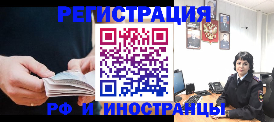 прописка паспорт в Волхове